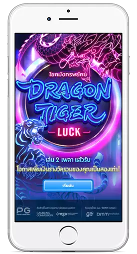 AnyConv.com__PG-SLOT-Dragon Tiger Luck-Recovered
