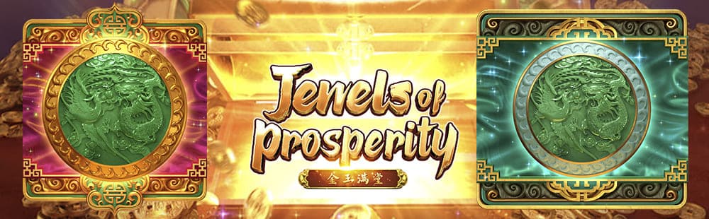ทดลองเล่นเกมส์สล็อต Jewels Of Prosperity