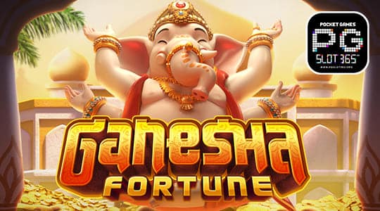 Ganesha Fortune จาก PG SLOT