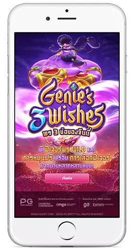 AnyConv.com__PG-SLOT-phone Genie’s 3 Wishes