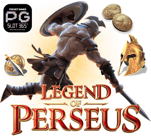Legend Of Perseus เล่นสล็อตPGโบนัสแตก 100