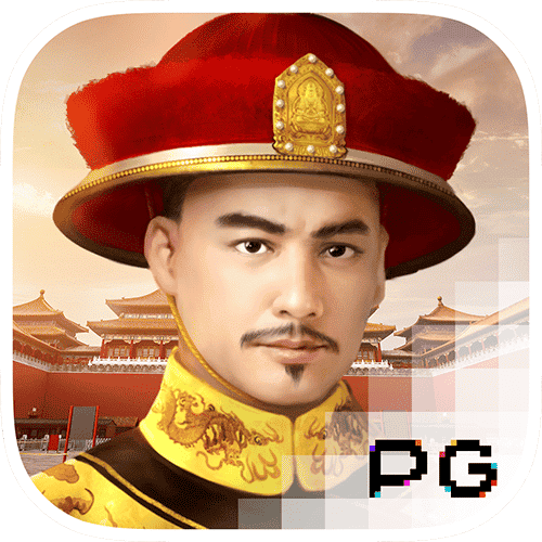 PG Icon Emperor's Favour