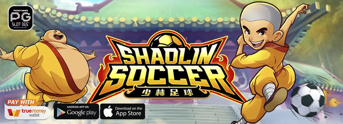 Shaolin Soccer จากค่าย PG Slot