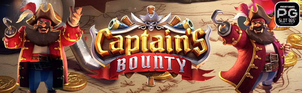 ทดลองเล่นสล็อต Captain s Bounty ฟรี 24 ชั่วโมง