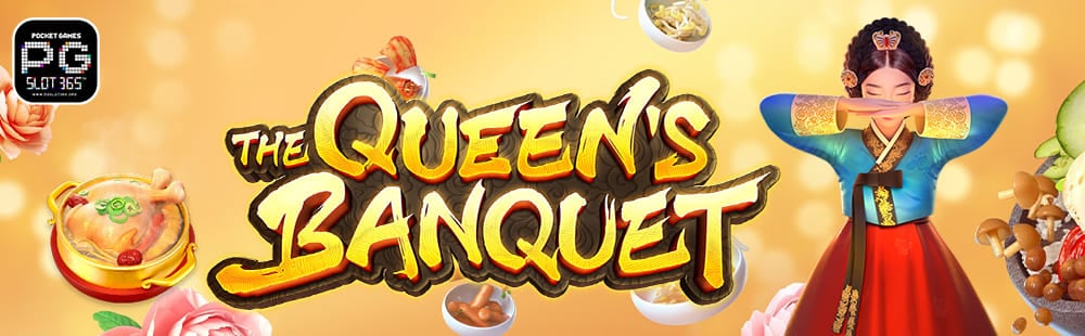 ทดลองเล่นเกมส์สล็อต The Queen's Banquet ฟรี