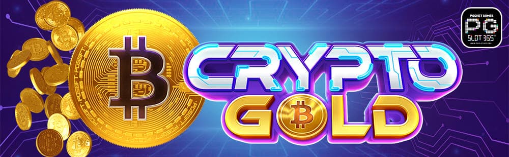 พบกับระบบใหม่ใน ทดลองเล่น Crypto Gold ระบบออโต้