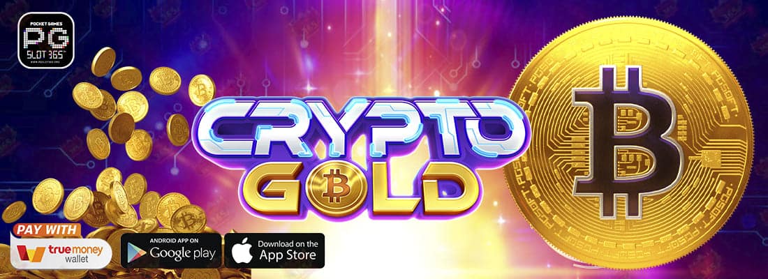 รีวิวเกม Crypto Gold จากค่าย PG Slot