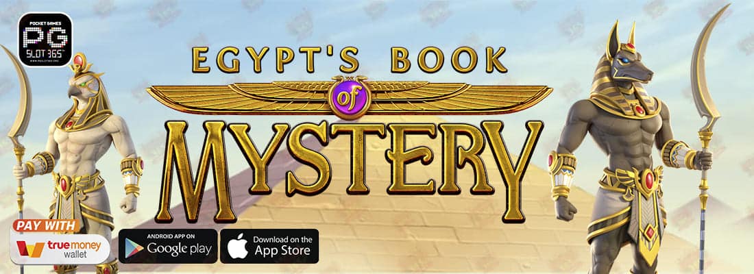 รีวิวเกม Egypt s Book of Mystery จากค่าย PG Slot