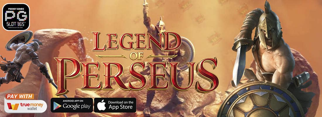 รีวิวเกม Legend of Perseus จากค่าย PG Slot