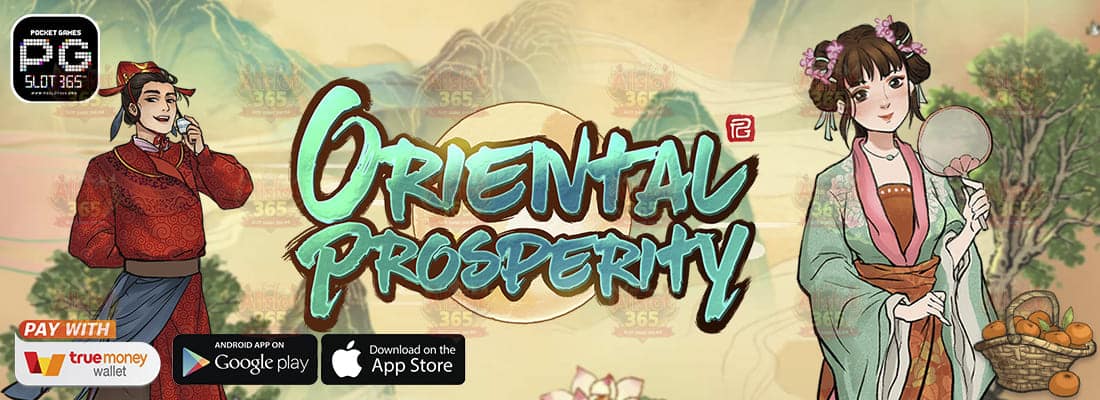 เกมส์ Oriental Prosperity จากค่าย PG Slot