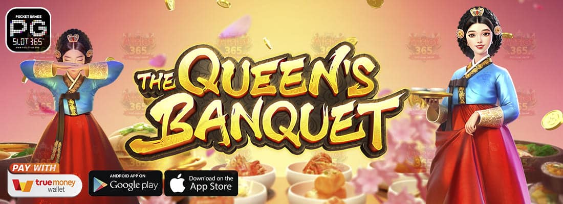 เกมส์ The Queen's Banquet จากค่าย PG Slot