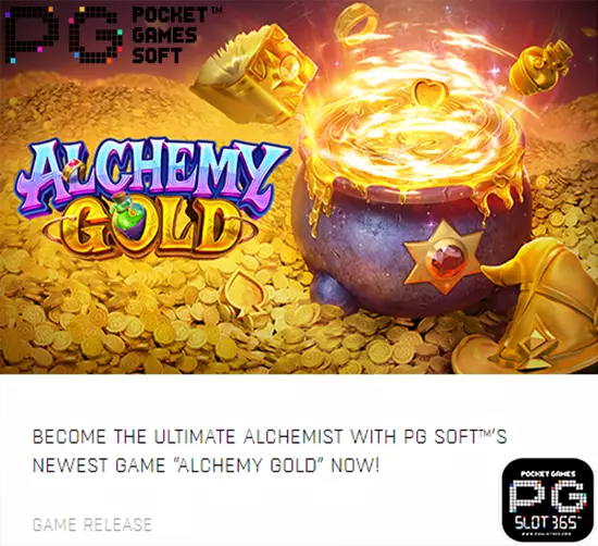 เกมส์ ALCHEMY GOLD